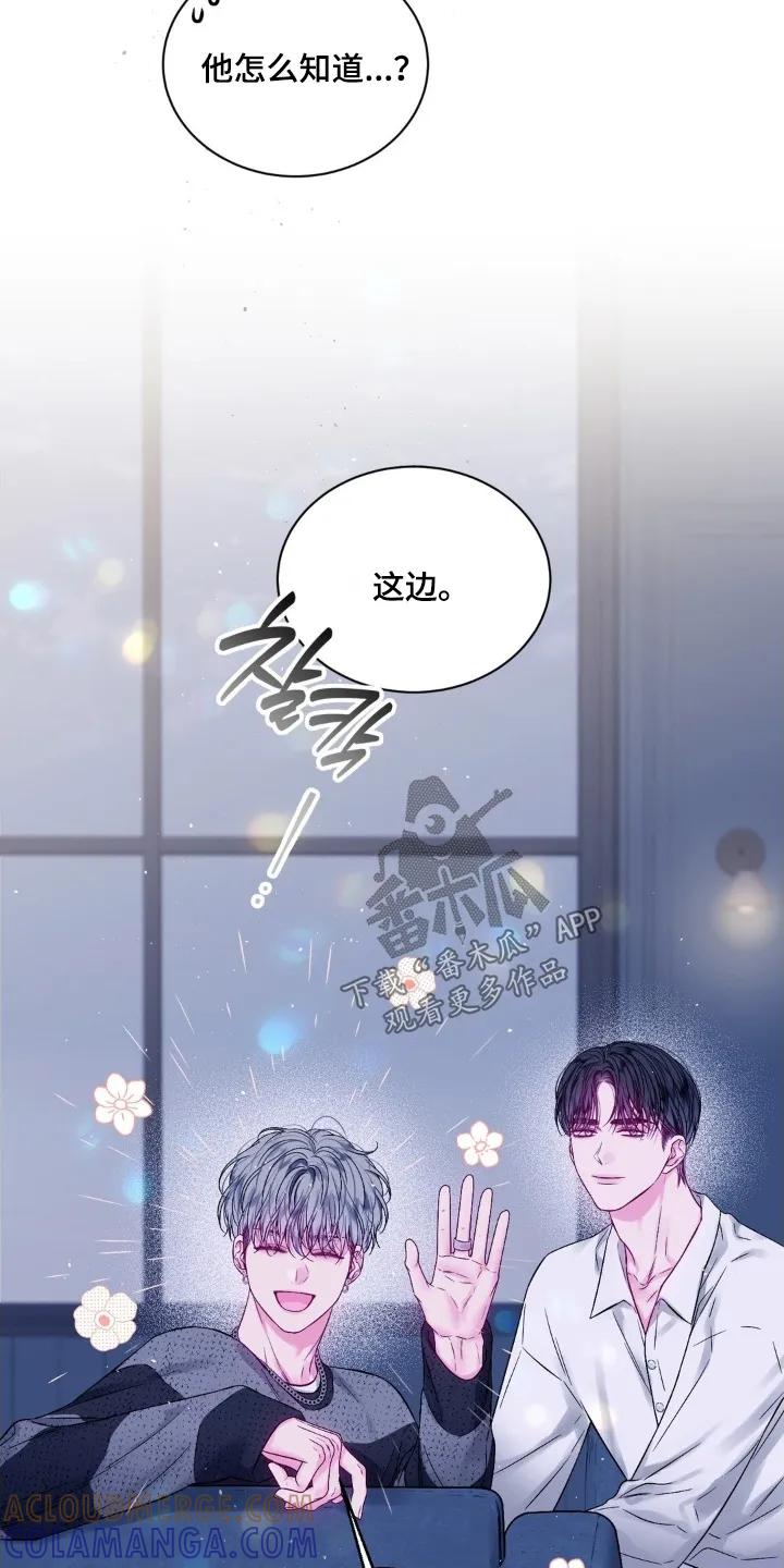 《不完整的空白》第27章：一杯就倒 第11页