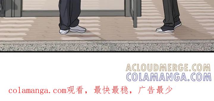 《发小软绵绵》第4章：回想 第25页
