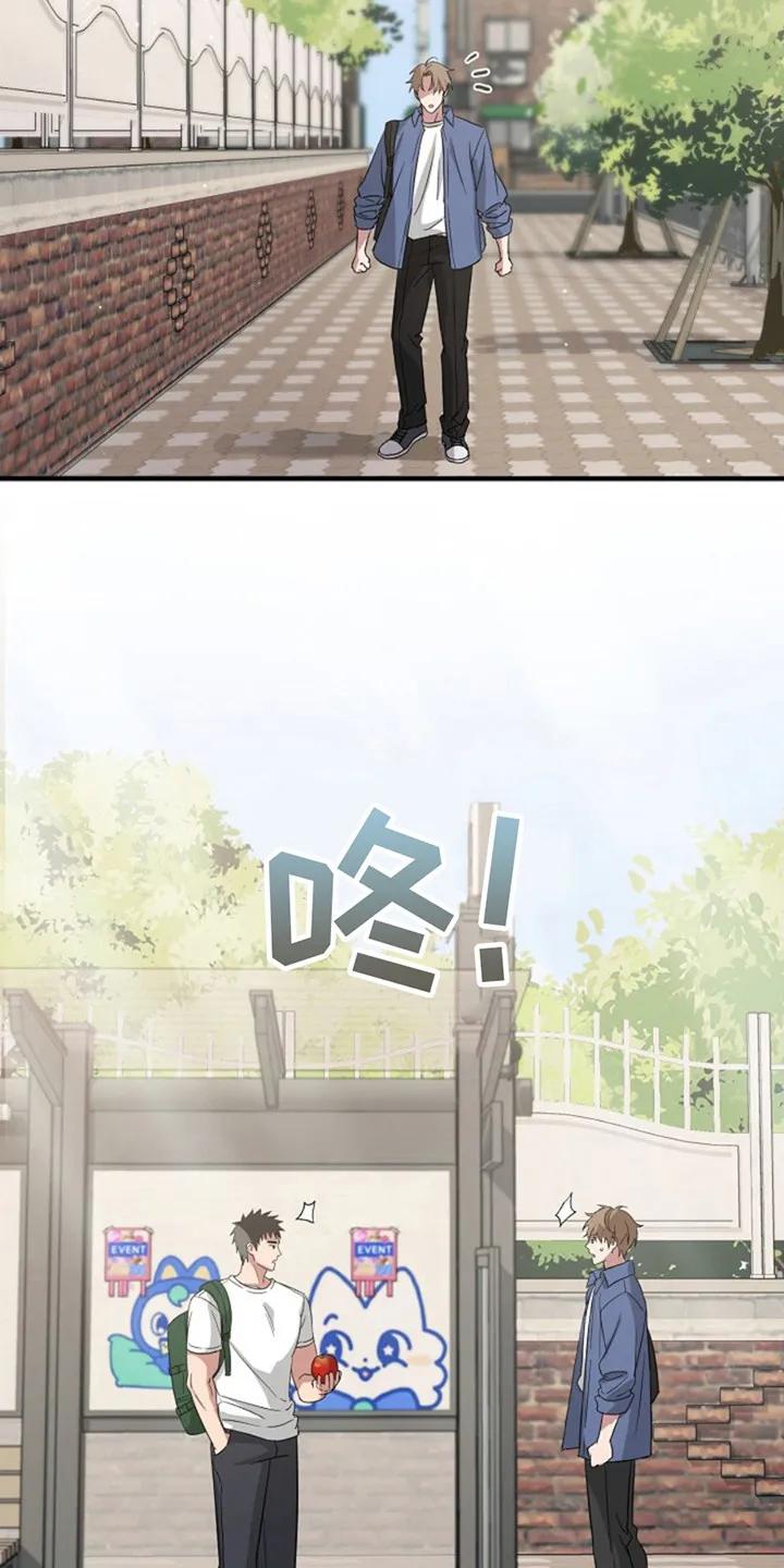 《发小软绵绵》第4章：回想 第24页