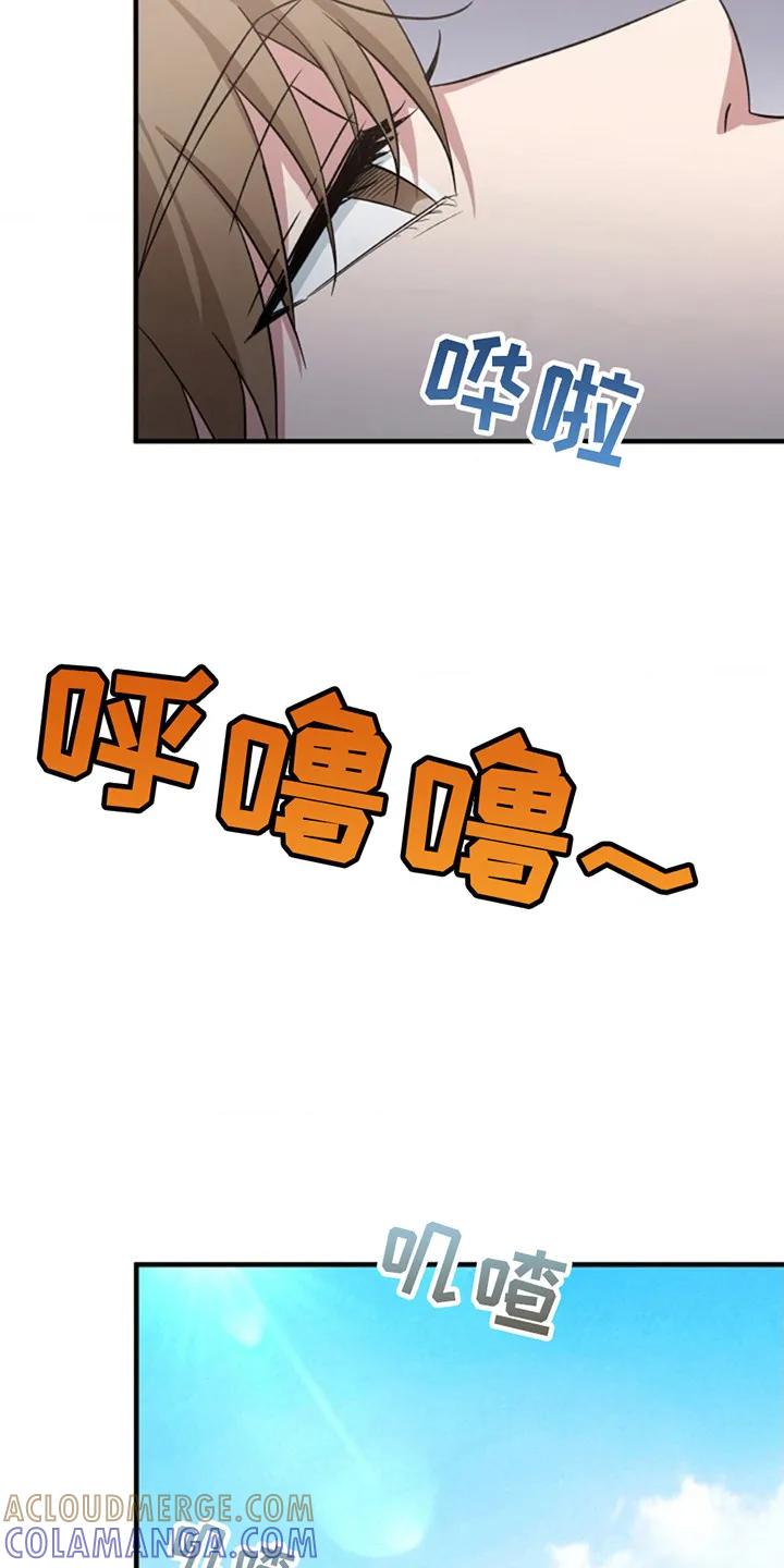 《发小软绵绵》第4章：回想 第9页