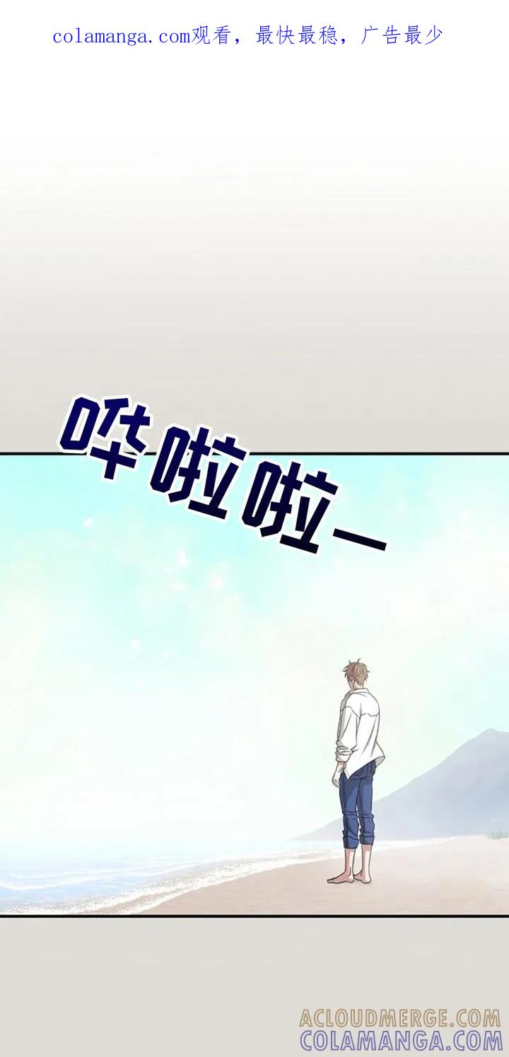 《发小软绵绵》第6章：做梦 第1页