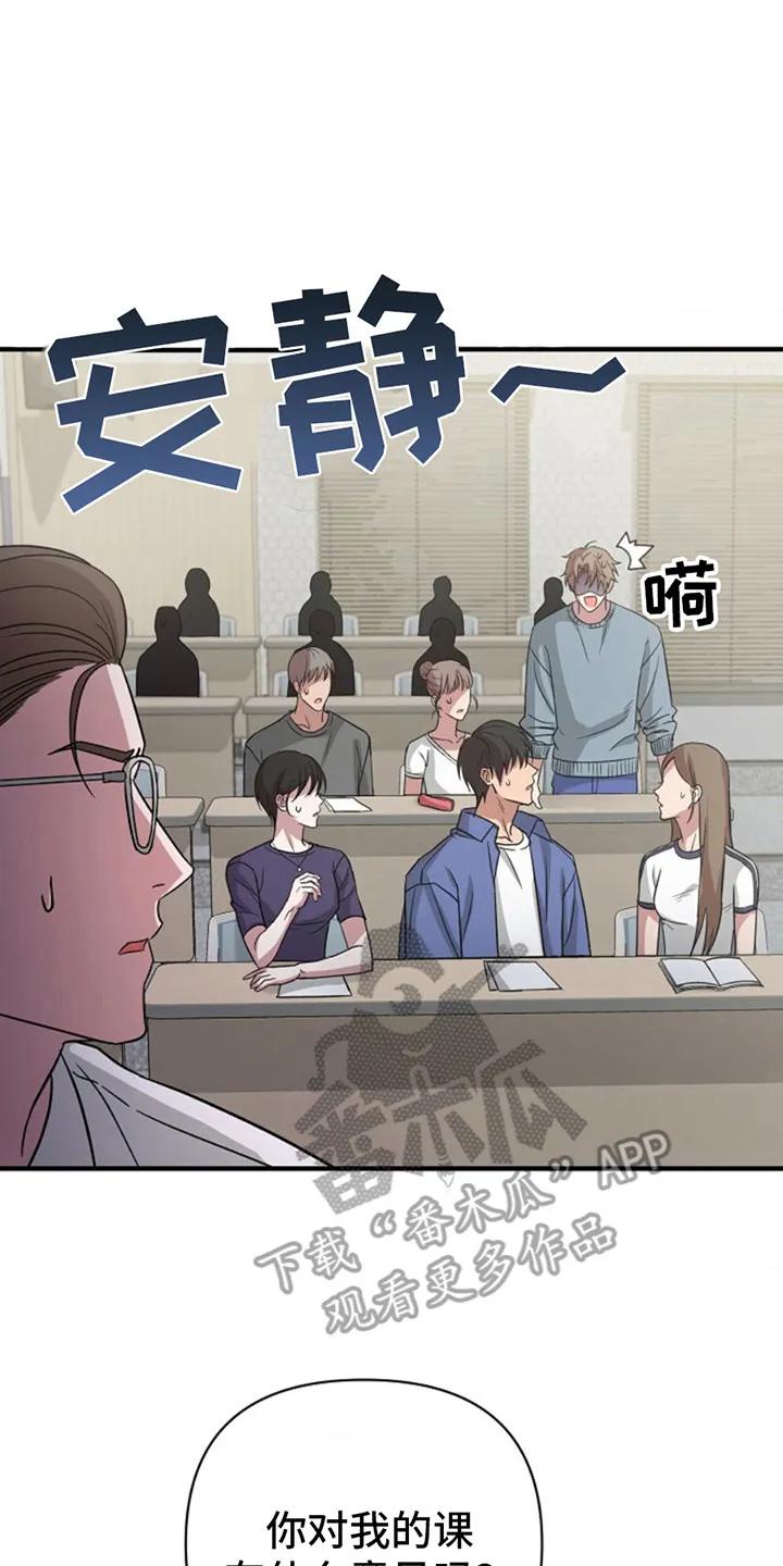 《发小软绵绵》第6章：做梦 第14页