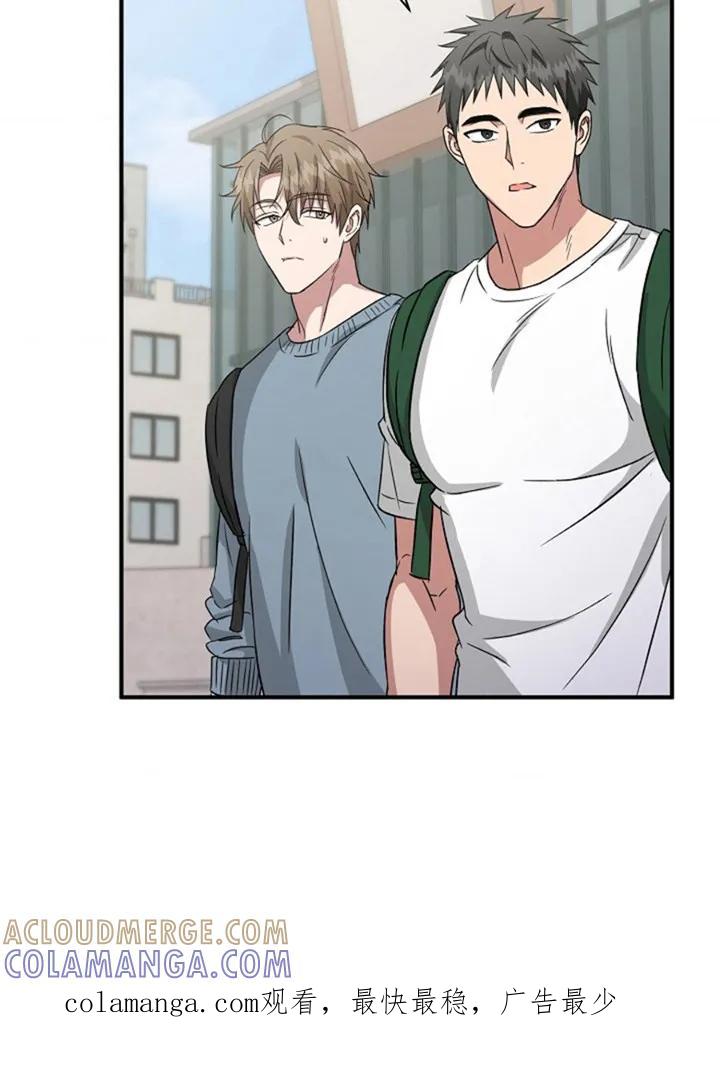《发小软绵绵》第6章：做梦 第21页