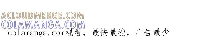 《发小软绵绵》第7章：精神检查 第25页