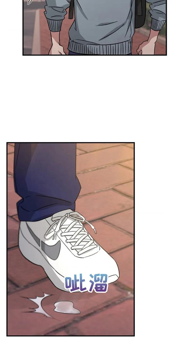 《发小软绵绵》第7章：精神检查 第22页
