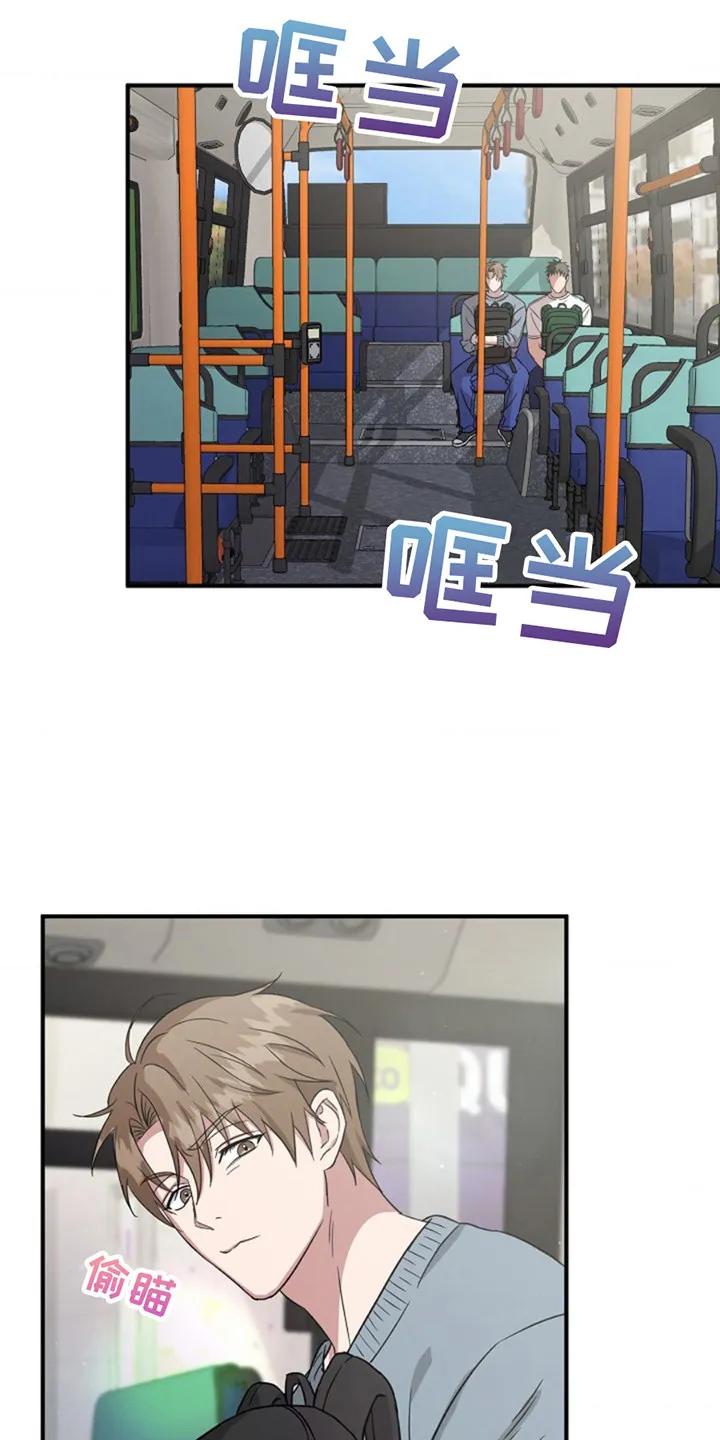 《发小软绵绵》第7章：精神检查 第4页