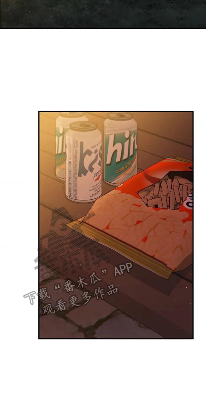 《发小软绵绵》第8章：喝一杯 第2页