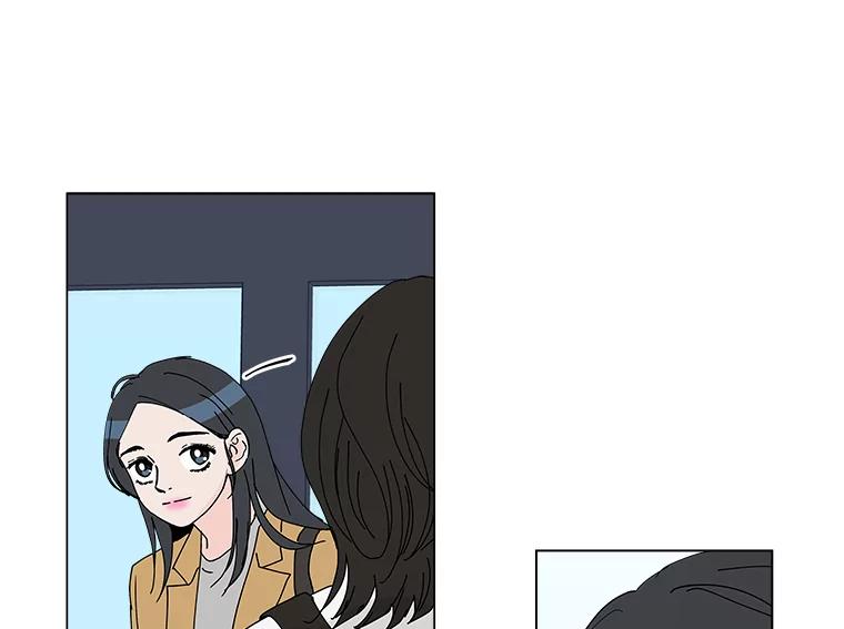 《青春之家》16.同居生活 第74页