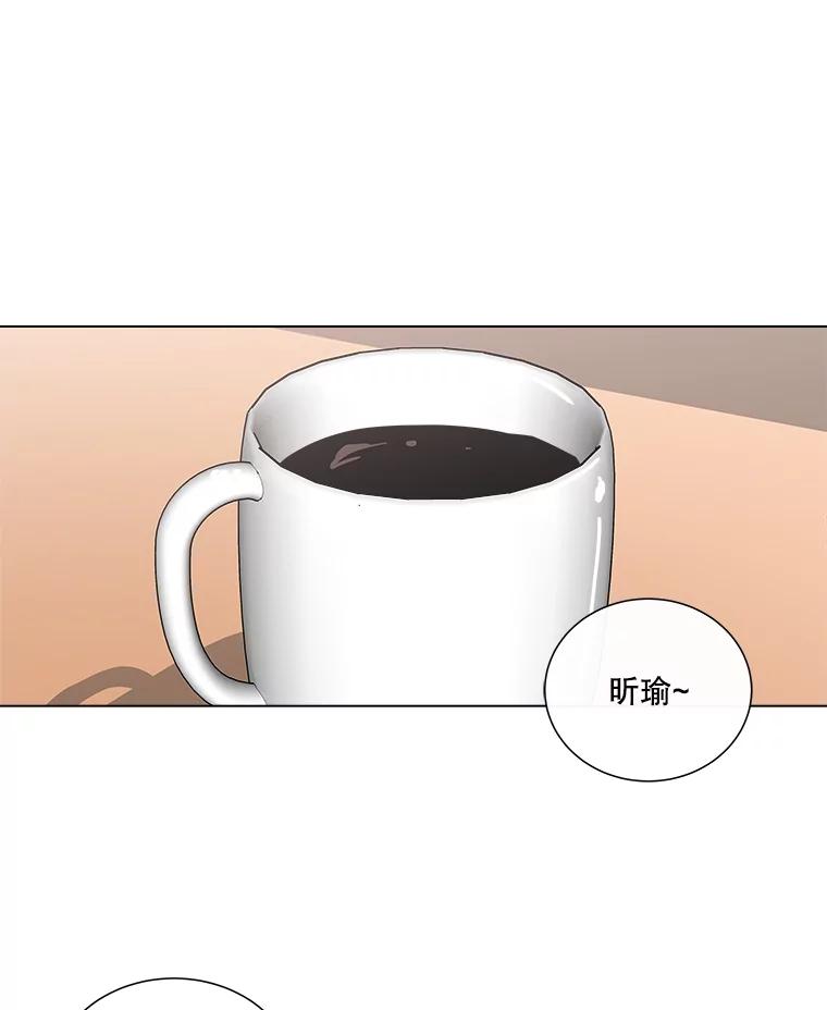 《青春之家》16.同居生活 第51页