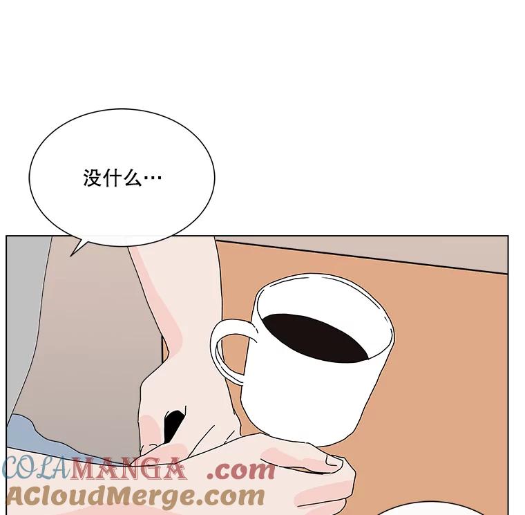 《青春之家》16.同居生活 第58页