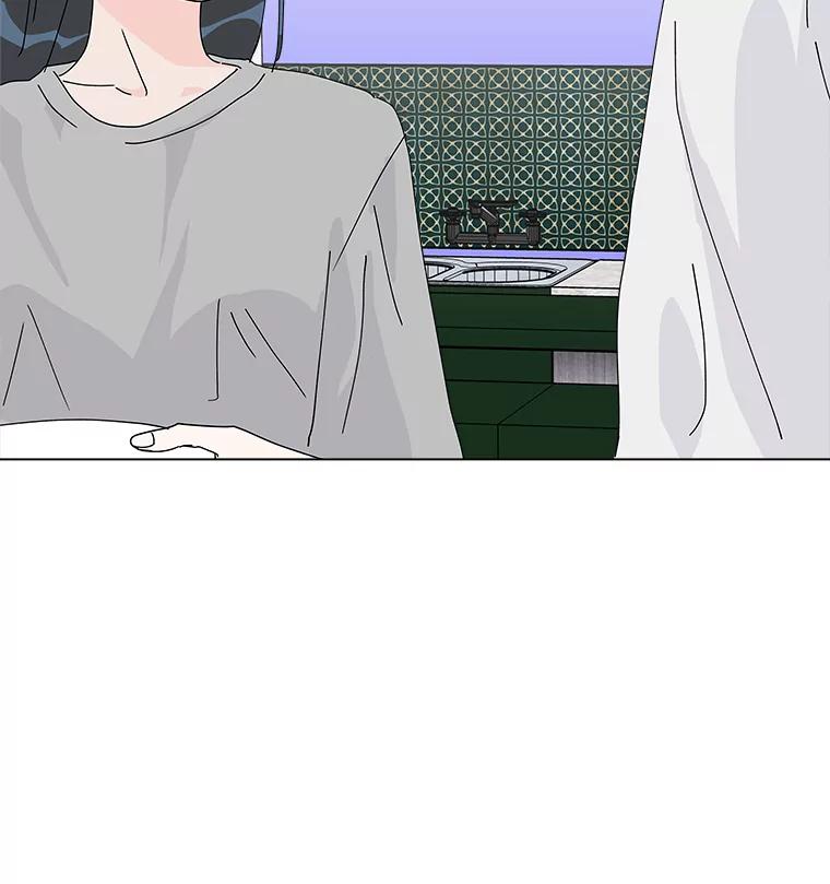 《青春之家》16.同居生活 第48页