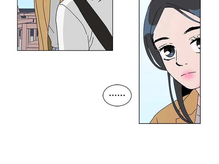 《青春之家》16.同居生活 第75页