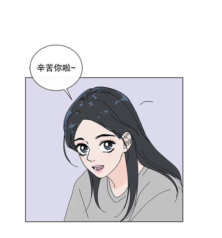 《青春之家》16.同居生活 第41页
