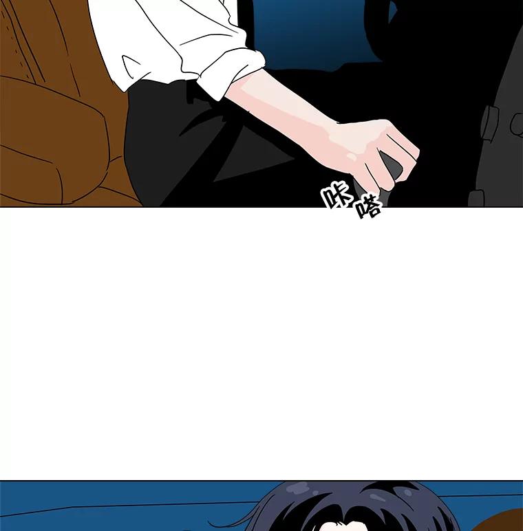 《青春之家》17.帮助李贤 第81页