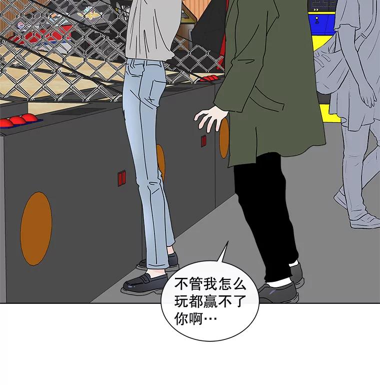 《青春之家》17.帮助李贤 第3页