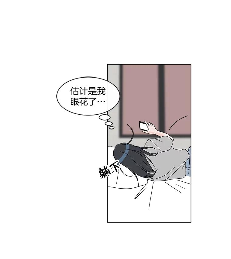 《青春之家》17.帮助李贤 第30页