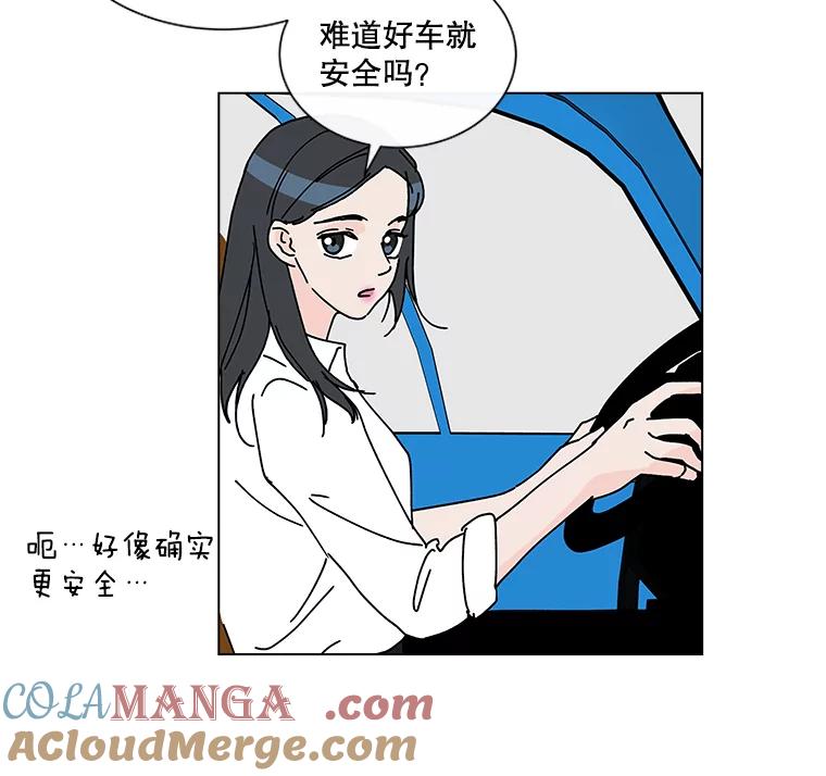 《青春之家》17.帮助李贤 第64页