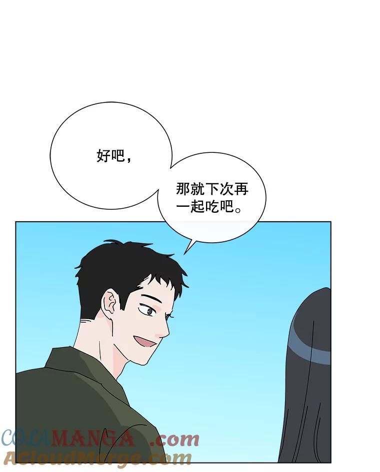 《青春之家》17.帮助李贤 第7页