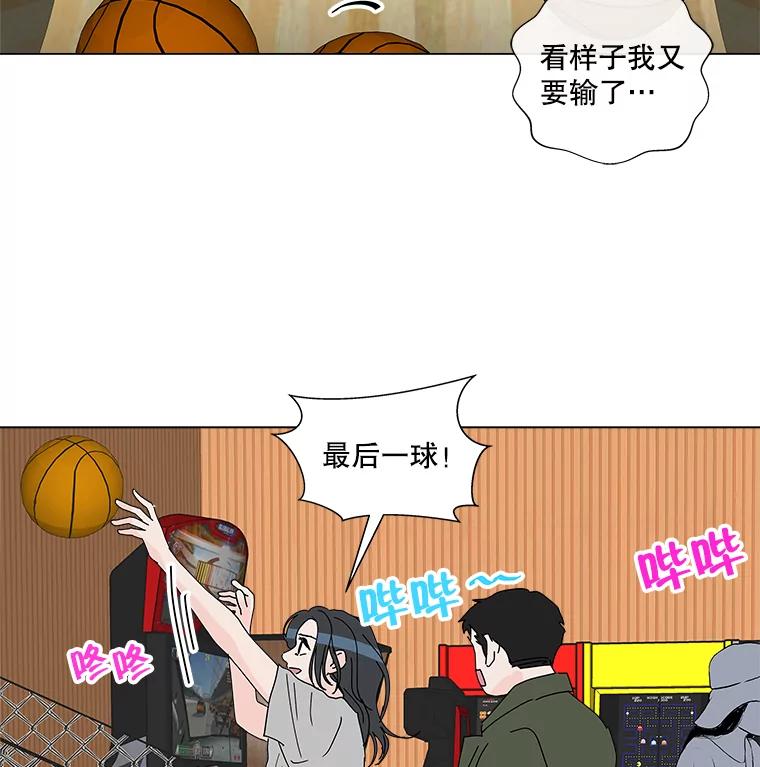 《青春之家》17.帮助李贤 第2页