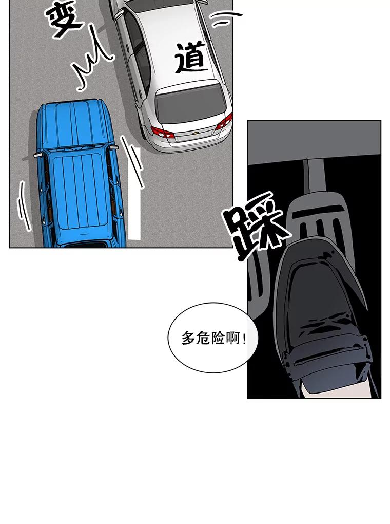 《青春之家》17.帮助李贤 第56页