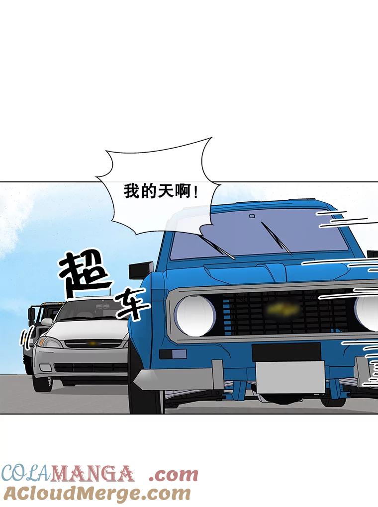 《青春之家》17.帮助李贤 第58页