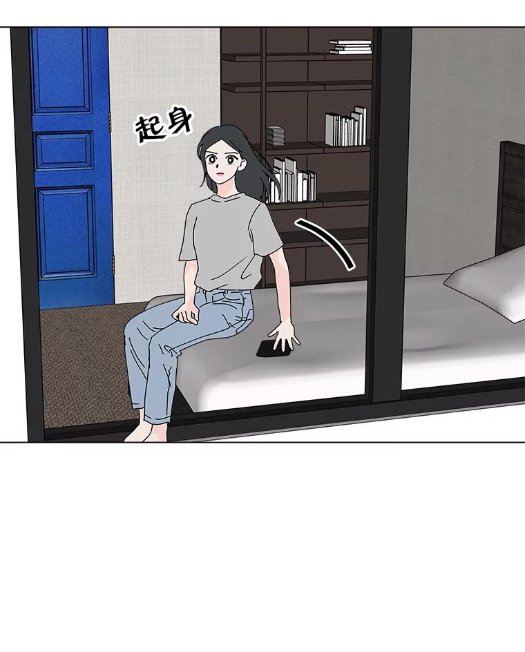 《青春之家》17.帮助李贤 第26页