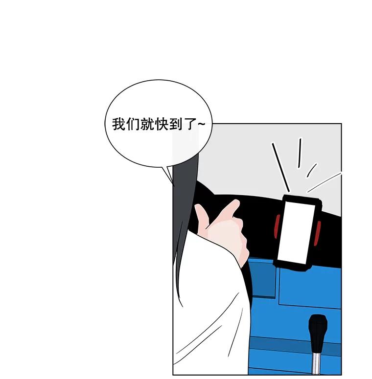 《青春之家》17.帮助李贤 第86页