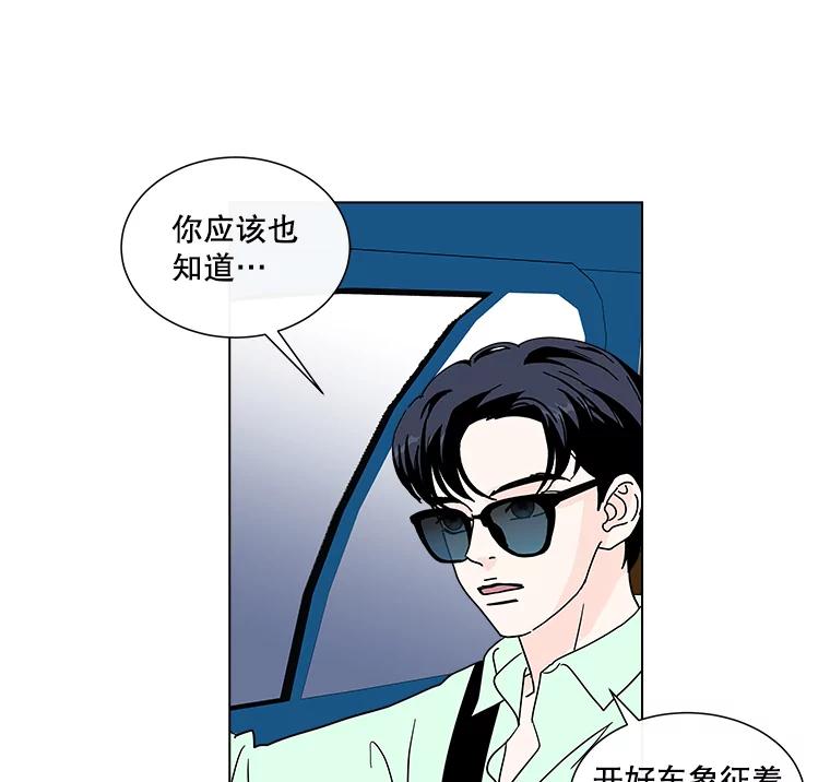 《青春之家》17.帮助李贤 第65页