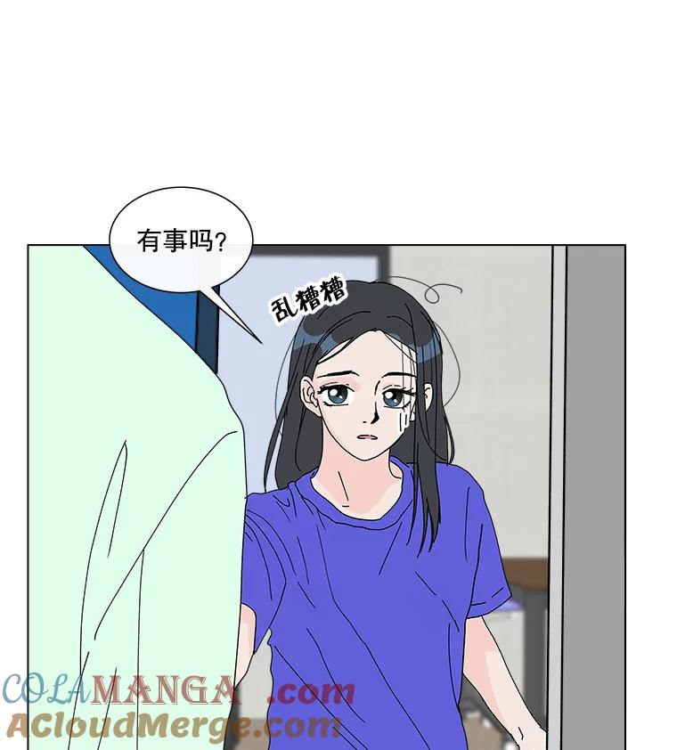 《青春之家》17.帮助李贤 第34页
