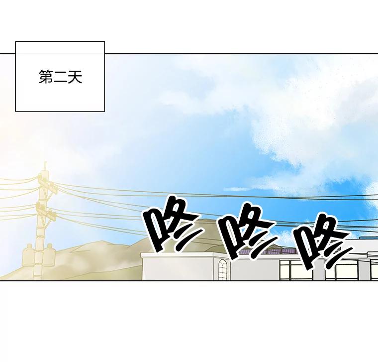 《青春之家》17.帮助李贤 第33页