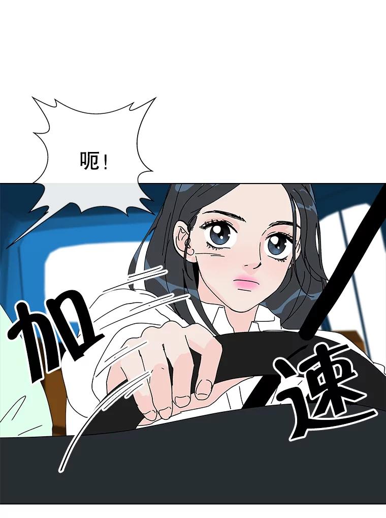 《青春之家》17.帮助李贤 第57页