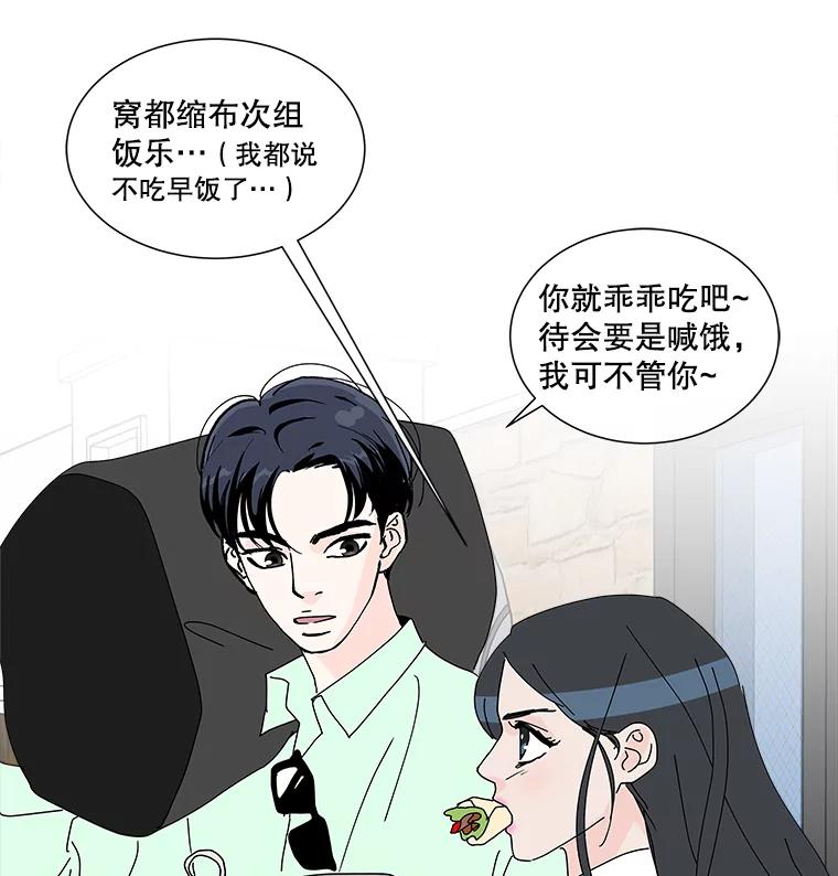 《青春之家》17.帮助李贤 第42页