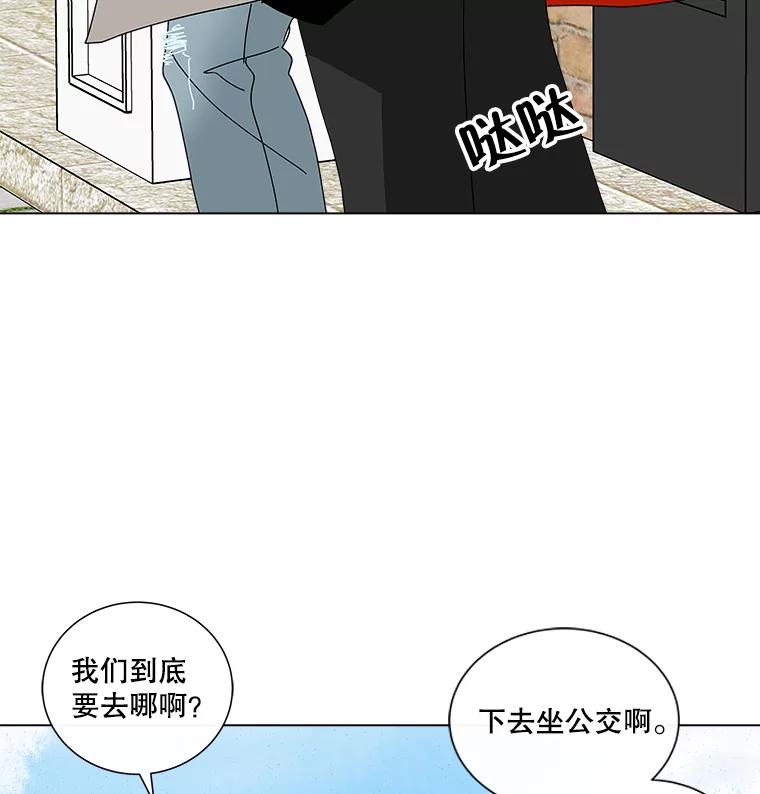 《青春之家》17.帮助李贤 第44页