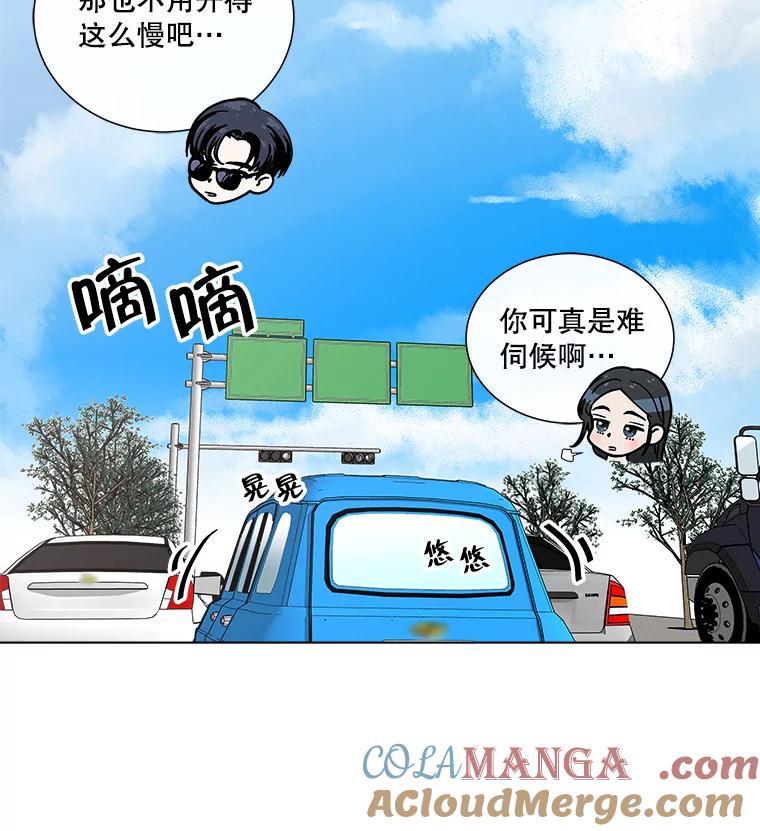 《青春之家》17.帮助李贤 第91页