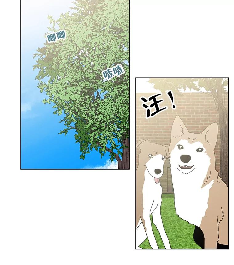 《青春之家》17.帮助李贤 第41页