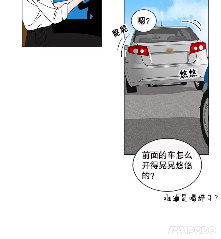 《青春之家》17.帮助李贤 第54页