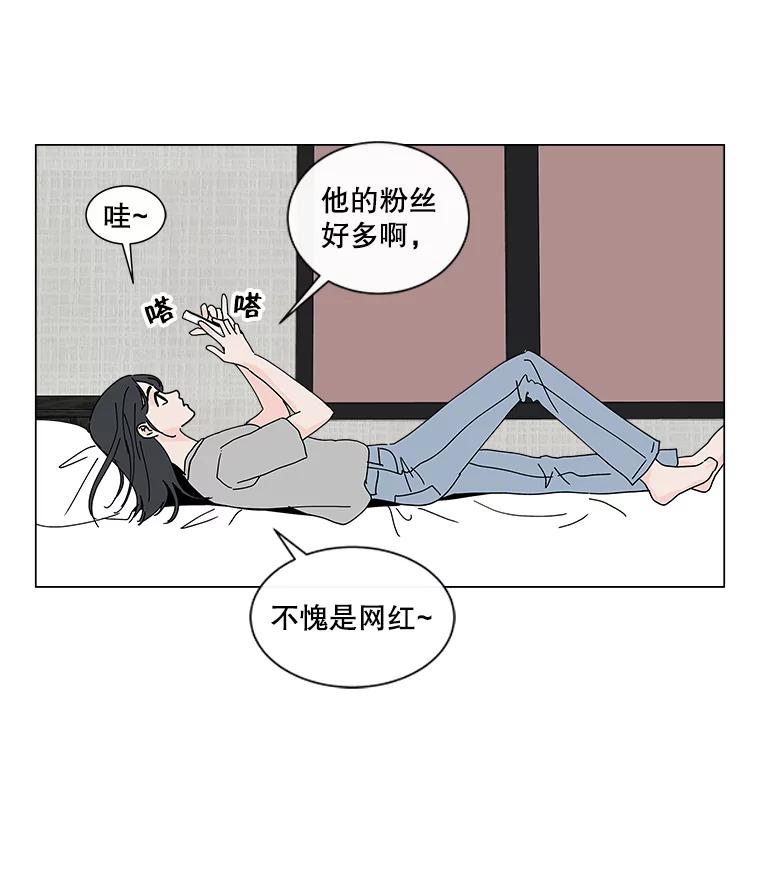 《青春之家》17.帮助李贤 第20页