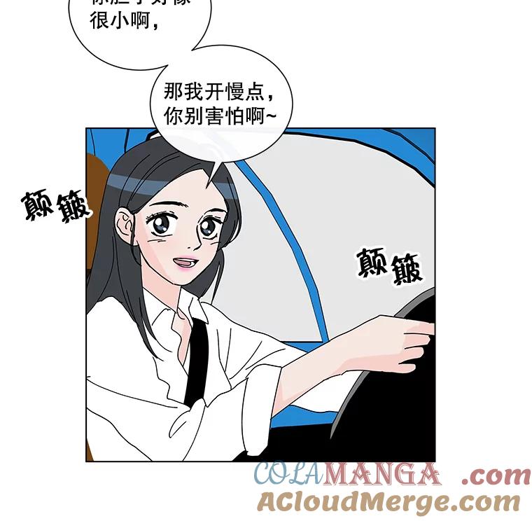 《青春之家》17.帮助李贤 第85页