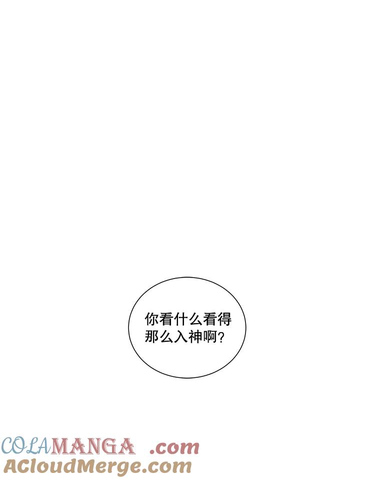 《青春之家》17.帮助李贤 第79页