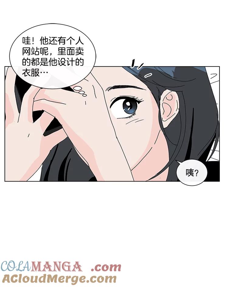《青春之家》17.帮助李贤 第25页
