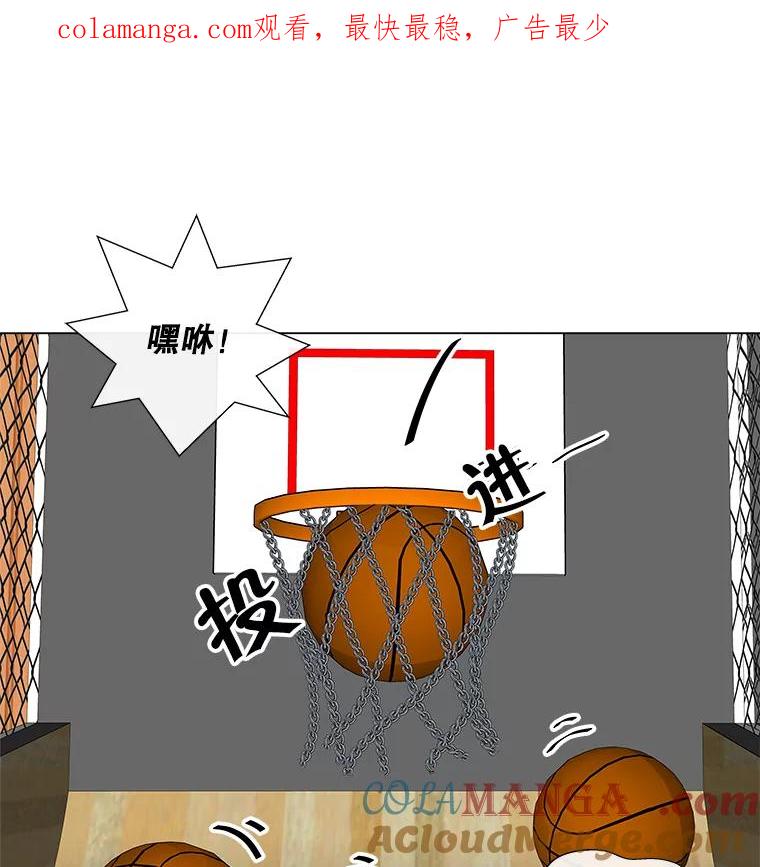 《青春之家》17.帮助李贤 第1页