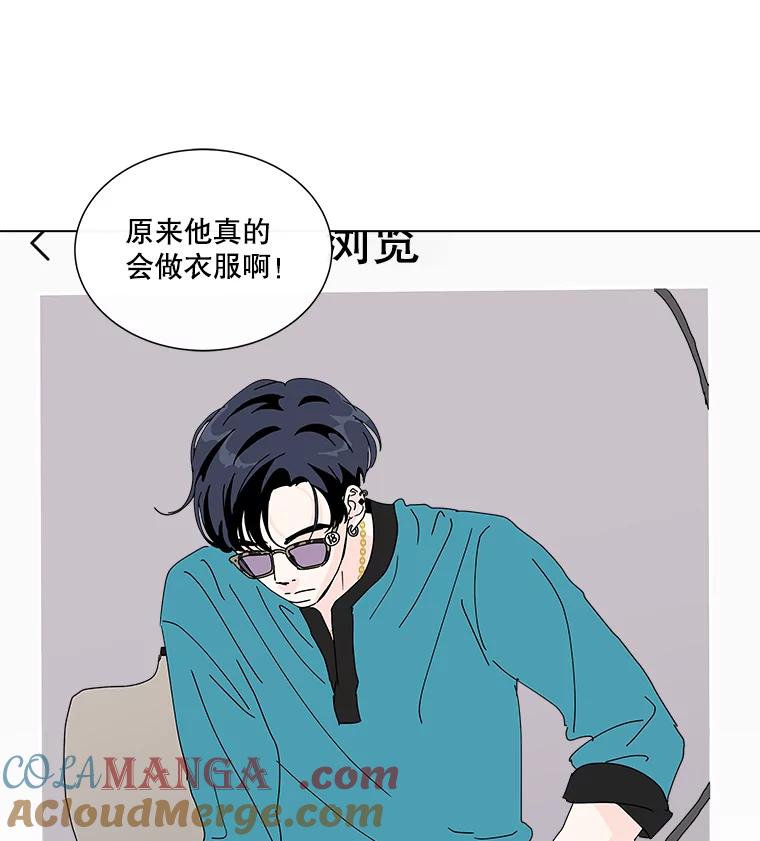《青春之家》17.帮助李贤 第22页