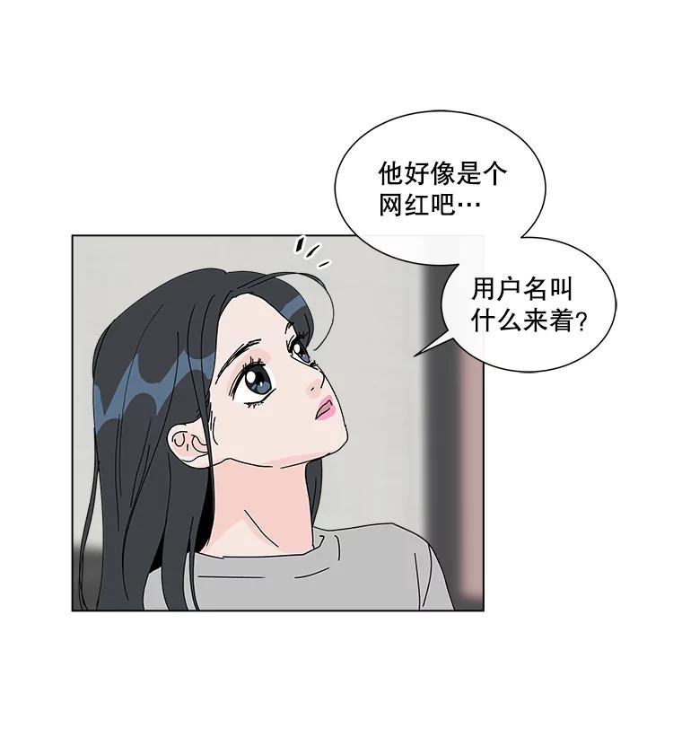 《青春之家》17.帮助李贤 第18页