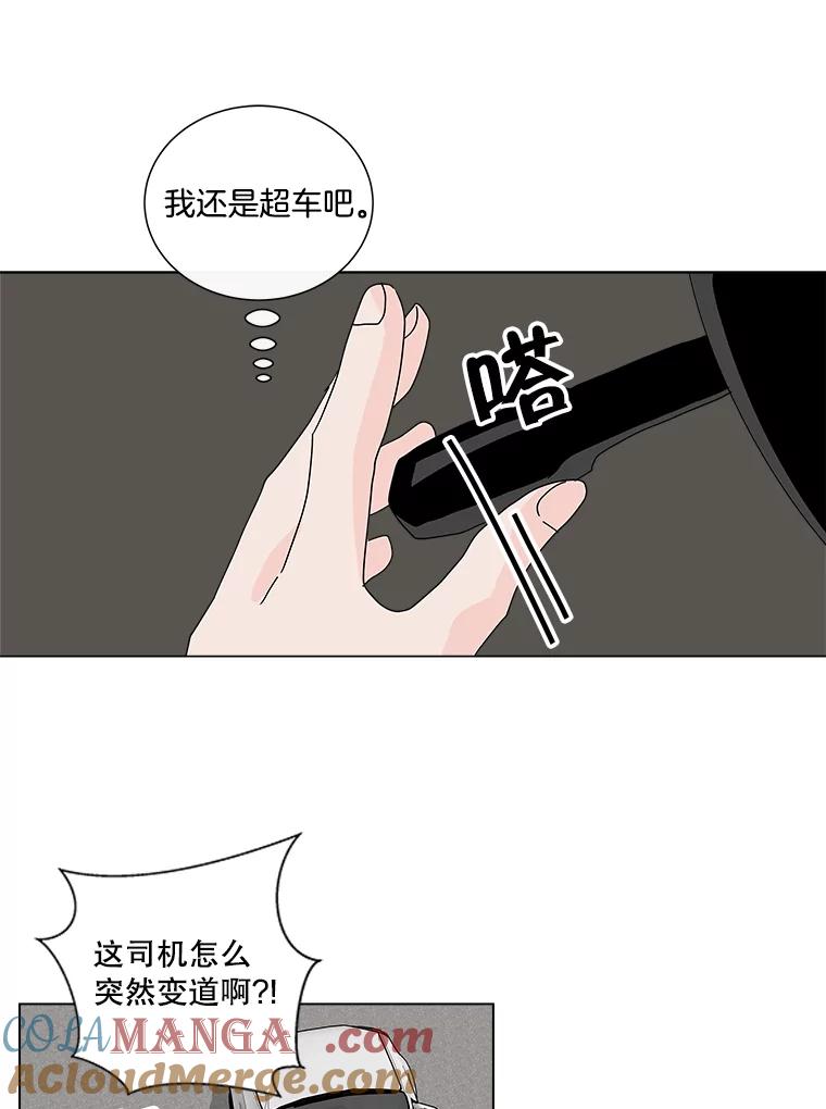 《青春之家》17.帮助李贤 第55页