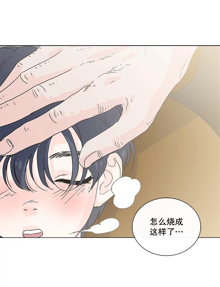 《青春之家》17.帮助李贤 第72页