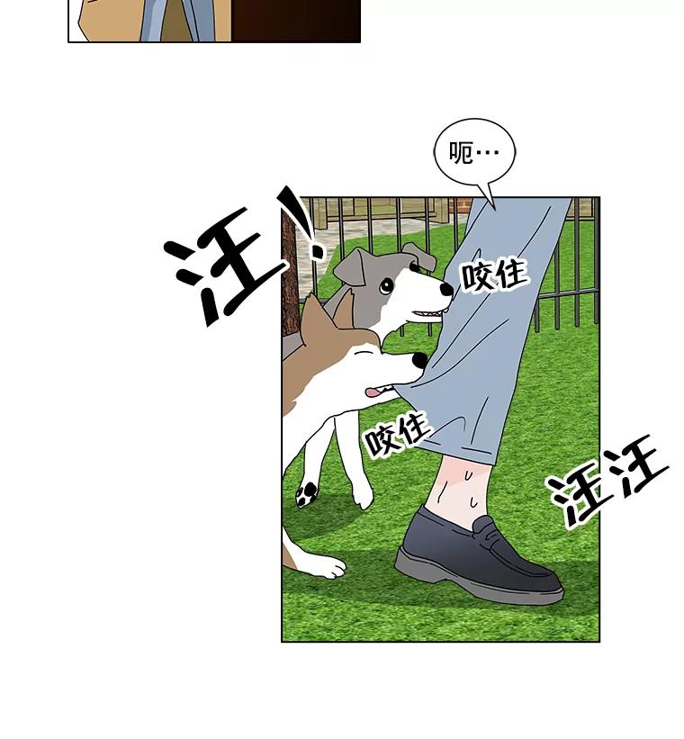《青春之家》17.帮助李贤 第12页