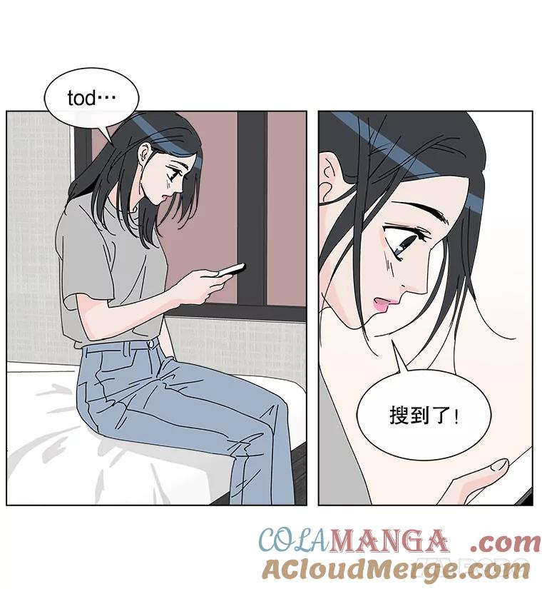 《青春之家》17.帮助李贤 第19页