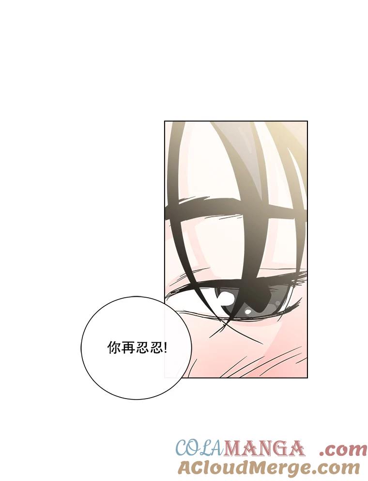 《青春之家》17.帮助李贤 第73页