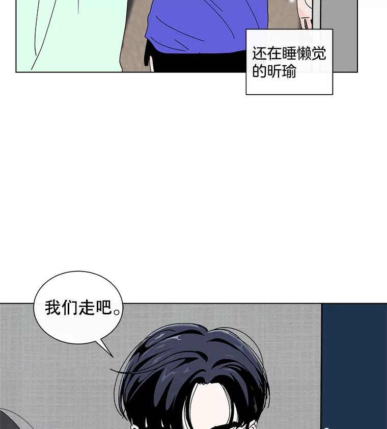 《青春之家》17.帮助李贤 第35页