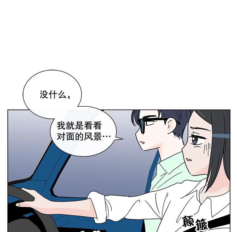 《青春之家》17.帮助李贤 第83页